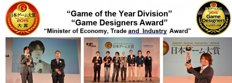 Japan Game Awards 2015 Notice of Awards Ceremony