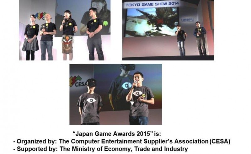 Japan Game Awards 2015 Notice of Awards Ceremony