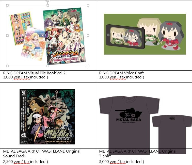 SUCCESS to Exhibit Merchandise Sales Booth in TOKYO GAME SHOW 2015