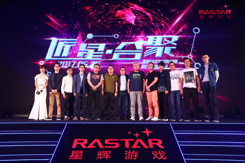 Rastar Games New Gaming Brand Revealed by Rastar Group in China