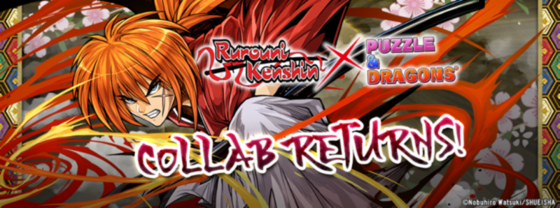 Rurouni Kenshin Collab Returns to PUZZLE & DRAGONS with All New Characters