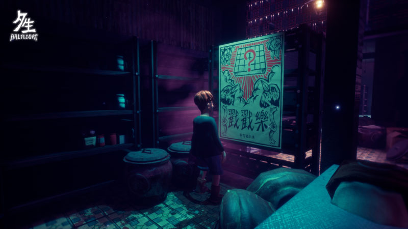 HALFLIGHT Award-Winning Indie Horror Game Releases Free Demo on Steam