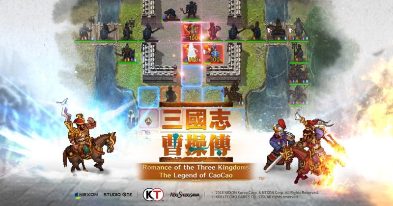 Romance of the Three Kingdoms: The Legend of CaoCao Launches Battleground Mode and Fresh Story Campaign