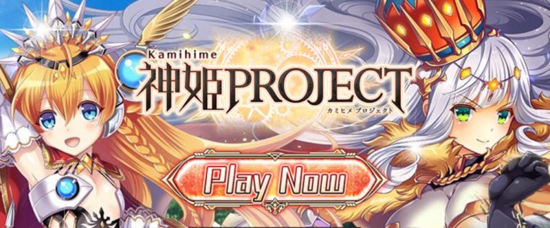 NUTAKU Adds New Characters to Steamy Kamihime PROJECT R