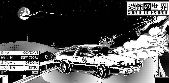 WORLD OF HORROR Creeping onto Nintendo Switch, PS4, and Steam in 2019