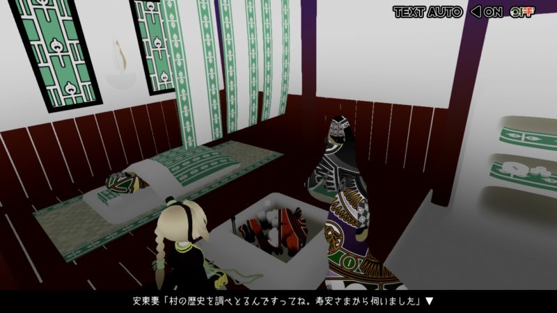 THE MIDNIGHT SANCTUARY Review for Nintendo Switch