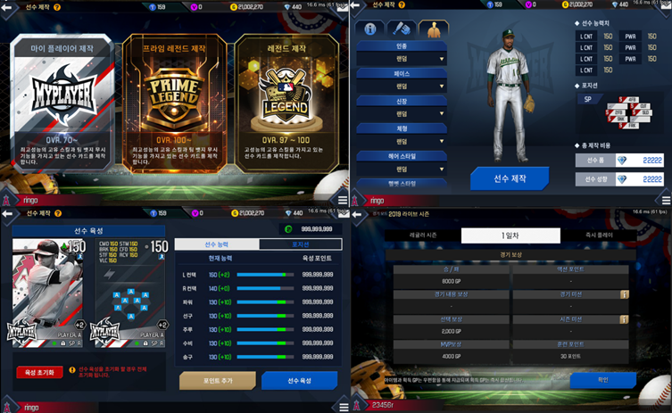 MLB Perfect Inning 2020 Announced for Global Mobile Release