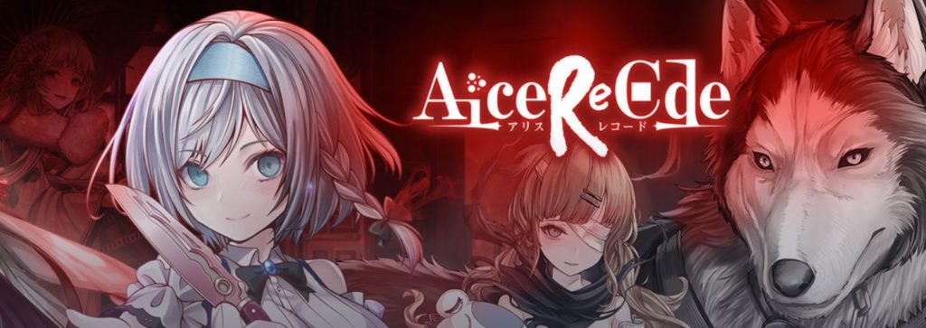NUTAKU.net Opens New Year with 2 Hot Releases - Alice Re:code X & Tavern of Sins
