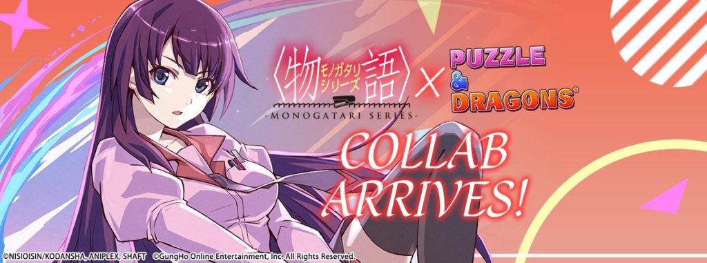 Puzzle & Dragons Collabs with Monogatari Series