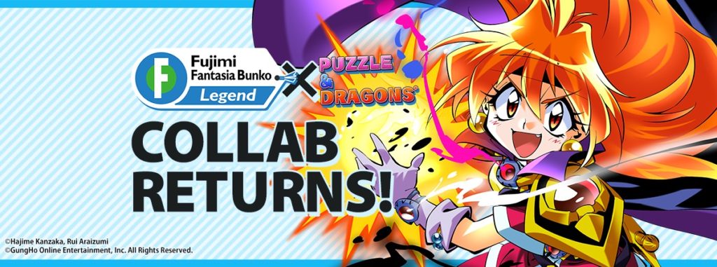 Puzzle & Dragons Welcomes Back Fujimi Fantasia Bunko Legend